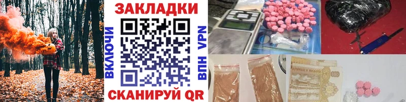 Купить Альфа ПВП  КОКАИН  МДМА  Марихуана  Гашиш  МЕФ  Урюпинск