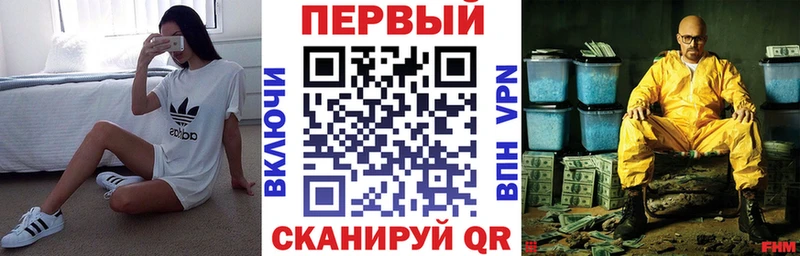 АМФ Premium Урюпинск