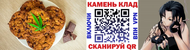 Cannafood конопля  Купить закладки  Урюпинск 