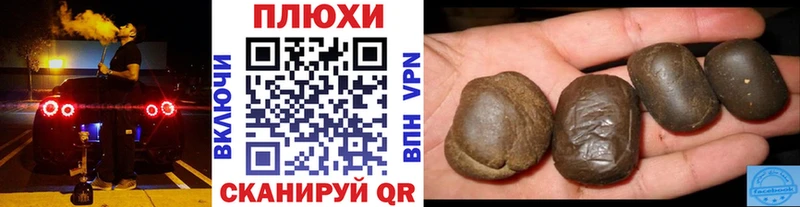 Гашиш убойный  Купить где  Урюпинск 