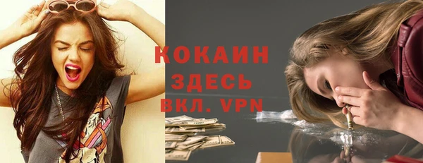 прущие крисы Краснотурьинск
