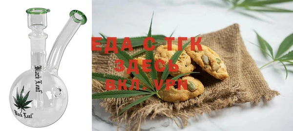 кристаллы Красноперекопск