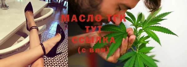 прущие крисы Краснотурьинск