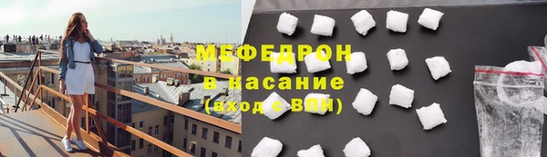 амф Краснослободск