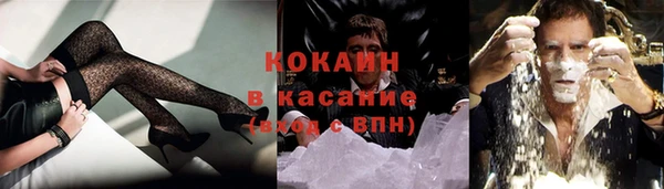 кристаллы Красноперекопск