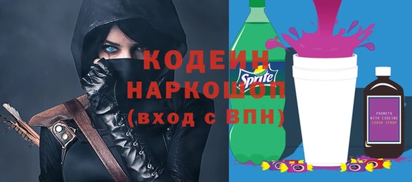 прущие крисы Краснотурьинск