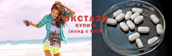 кристаллы Красноперекопск