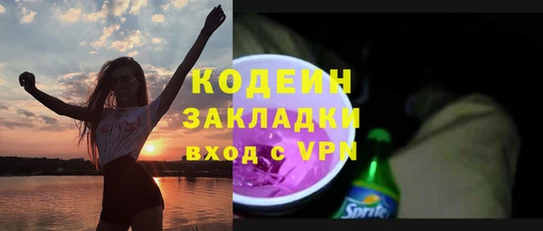 кристаллы Красноперекопск