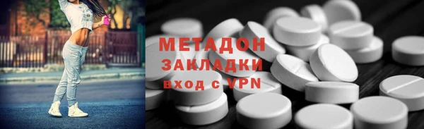кристаллы Красноперекопск