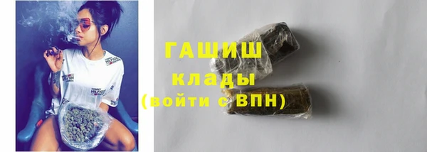 кристаллы Красноперекопск