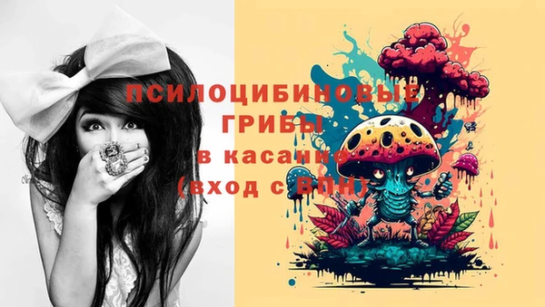 кристаллы Красноперекопск
