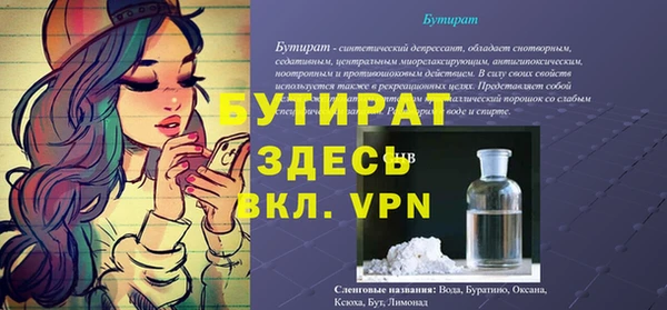 кристаллы Красноперекопск