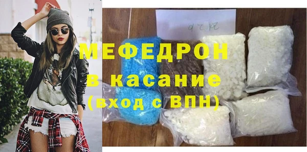 мет Куйбышев