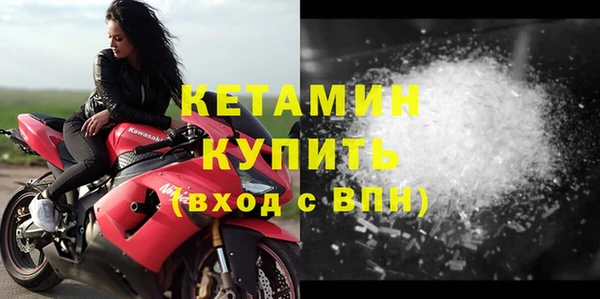 прущие крисы Краснотурьинск