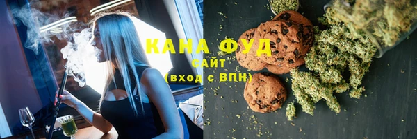 мет Куйбышев