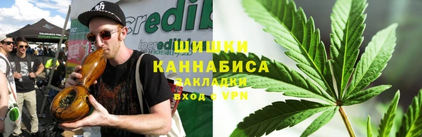кристаллы Красноперекопск