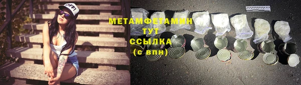 амф Краснослободск