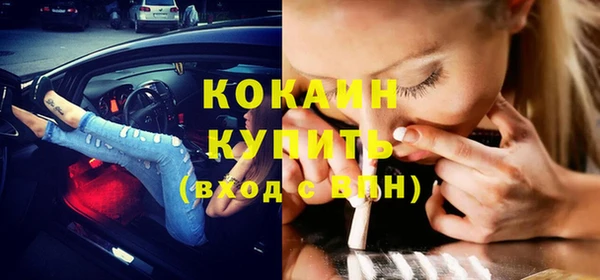 прущие крисы Краснотурьинск