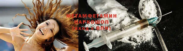 прущие крисы Краснотурьинск
