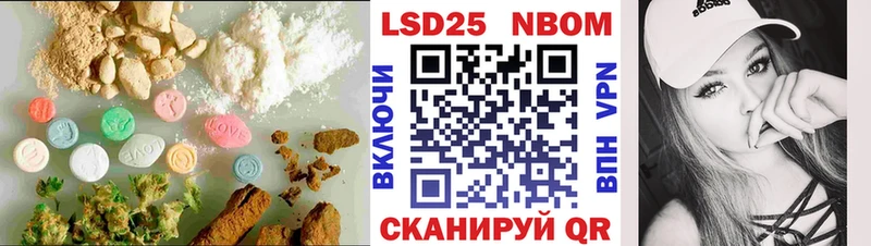 ЛСД экстази ecstasy  Купить закладки  Урюпинск 