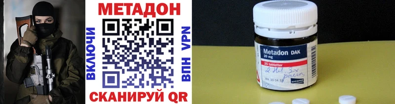 Купить закладки  Урюпинск  Метадон белоснежный 