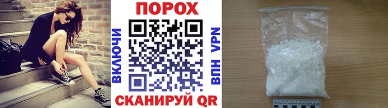 Купить где  Урюпинск  МЕТАМФЕТАМИН кристалл 