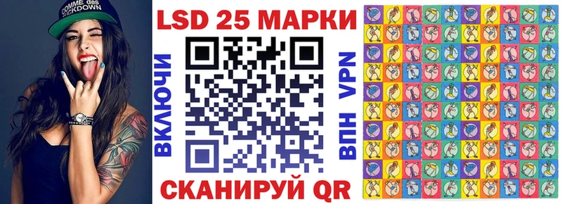 Купить где  Урюпинск  Марки 25I-NBOMe 1500мкг 