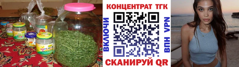 Купить где  Урюпинск  Дистиллят ТГК THC oil 